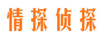 阳原市婚姻出轨调查